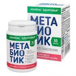 БАД к пище Метабиотик 30 капсул Компас здоровья 250 мг 