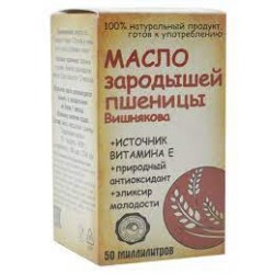 Масло зародышей пшеницы СибТар 50 гр