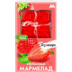 Мармелад без добавления сахара Клубничный  MARMECO 170 гр 