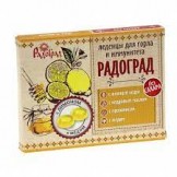 Леденцы живичные с лимоном и медом РадоГрад 10 шт 