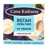 Паста ореховая КРЕМ-ЧИЗ Casa Kubana 110 гр