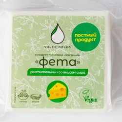 Продукт растительный со вкусом сыра Фета VOLKO MOLKO 280 гр